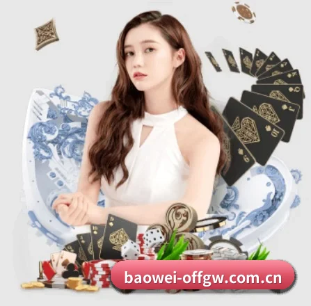 宝威官方网站 APP 界面